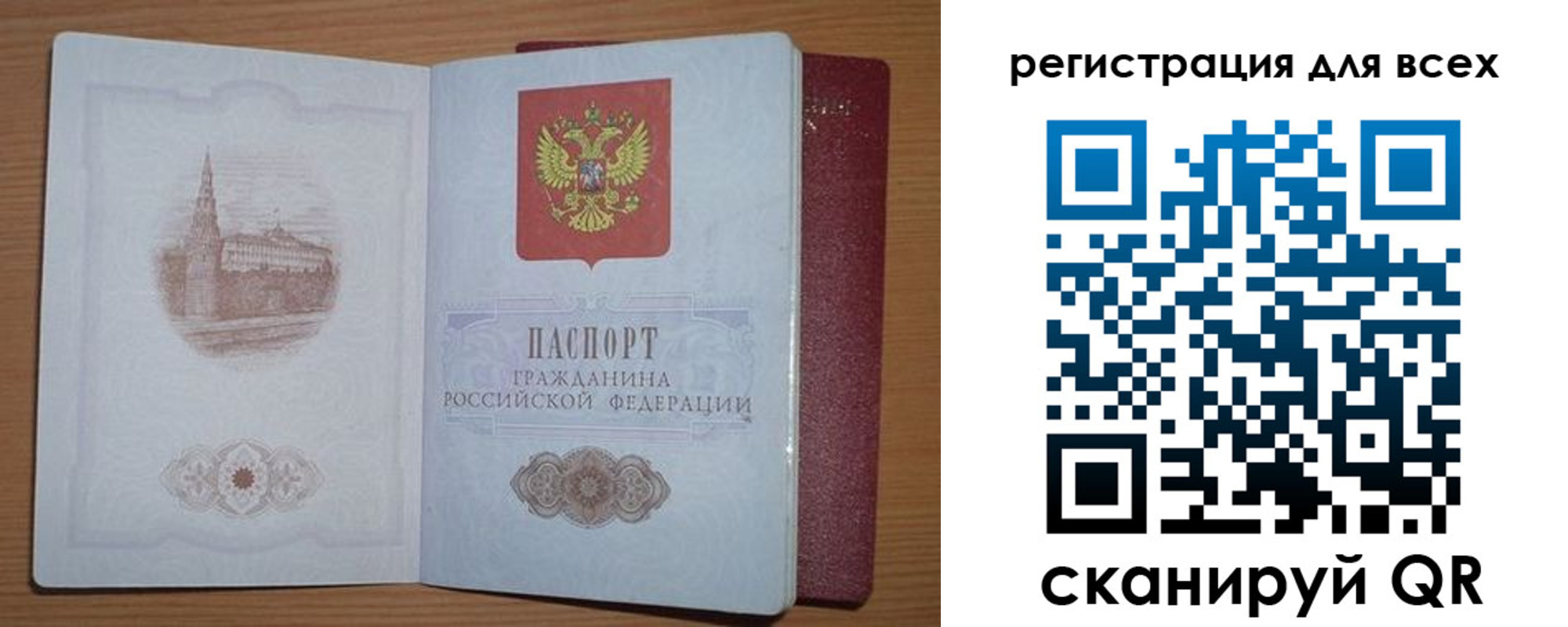 прописка иностранных граждан в Адыгейске