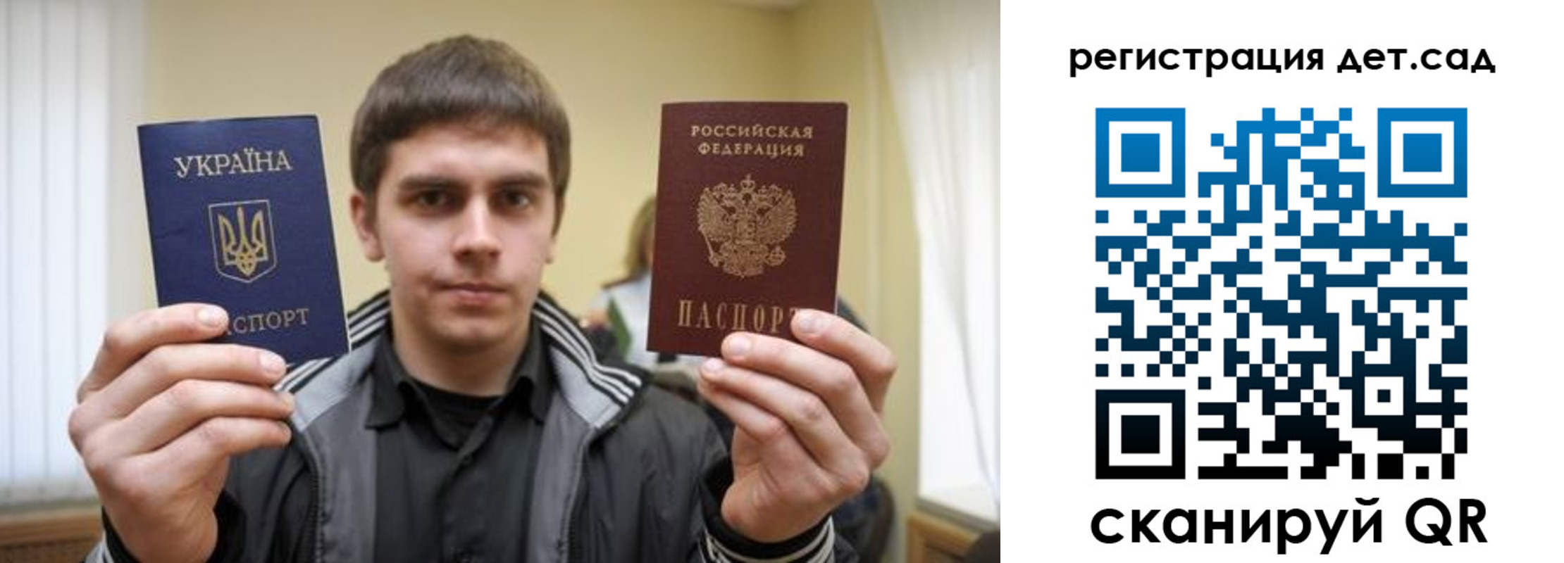 прописка штамп в Адыгейске